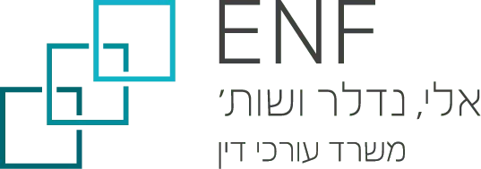 משרד עורכי דין אלי, נדלר ושות'