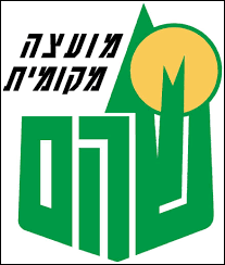 מועצה מקומית שוהם